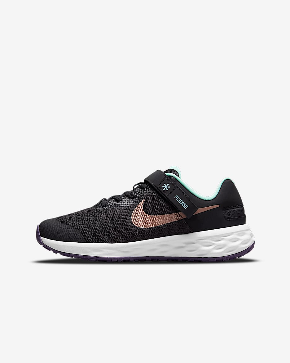 Nike epic react older kids online
